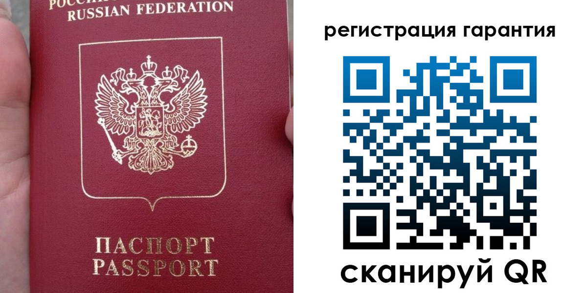 прописка ребенка в Слюдянке